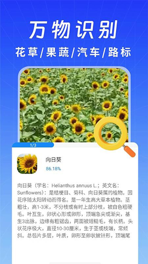 极搜AI智能浏览器APP下载安卓版-极搜AI智能浏览器官方下载最新版v1.0.2