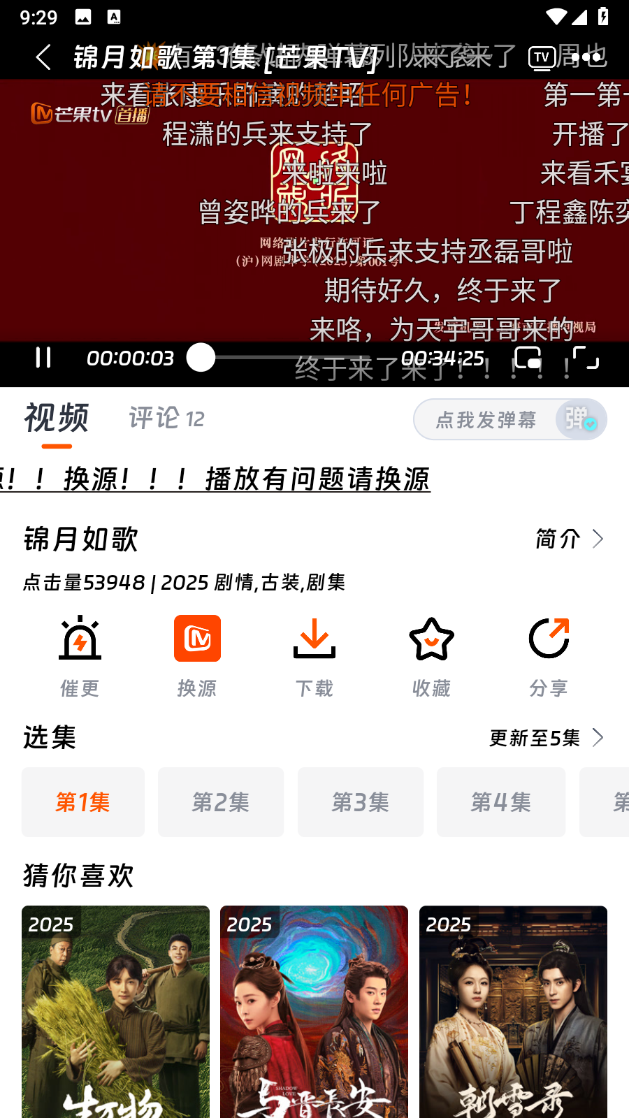 莫扎兔影视电视版app免费版下载-莫扎兔影视软件最新版安卓下载