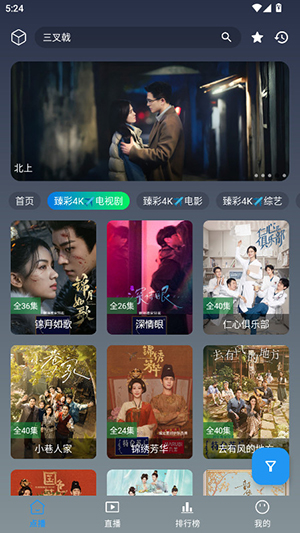 畅常看APP官方版下载免费版-畅常看配置接口2025最新版下载v3.0.6