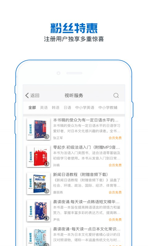 花梨阅读电子书免费版app下载-花梨阅读软件官方正版安卓下载