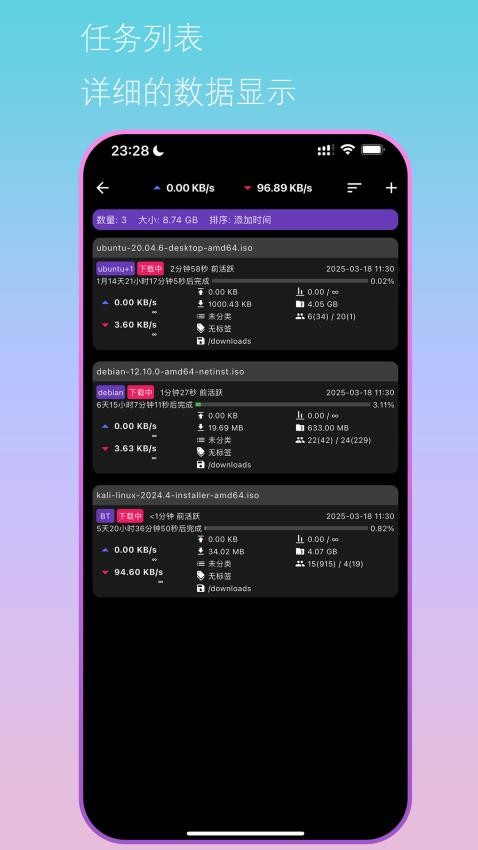 BitControl远程下载app官方正版下载-BitControl软件最新版免费版下载