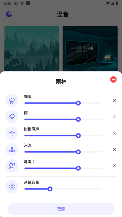 咕得耐助眠
