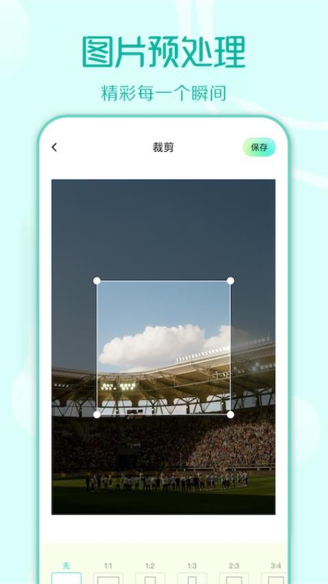装U神器图片编辑app手机版免费下载-装U神器软件官方正式版客户端下载