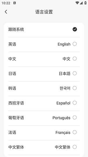 hoco.music官方APP下载安卓版-hoco.music耳机APP下载最新版本v1.0.8-c