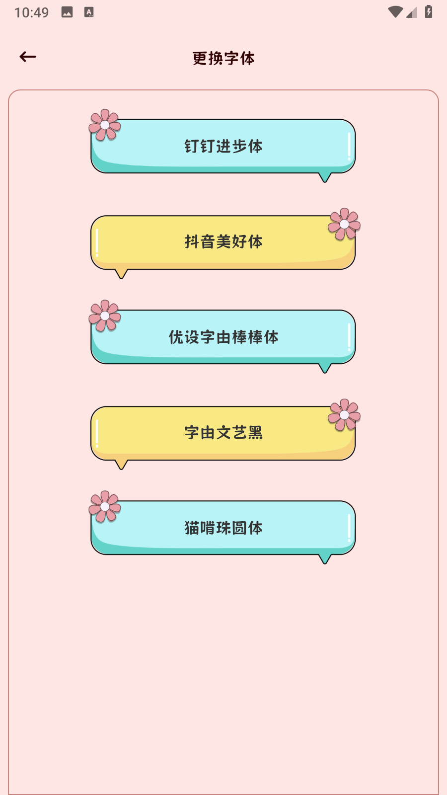 Mymodiary做计划app官方正版下载-Mymodiary日记日记免费版手机下载