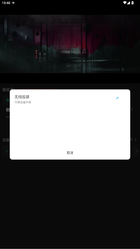 新剧影视大全免费追剧app安卓免费下载-新剧影视大全软件电视版官方下载