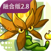 植物大战僵尸融合版正式版最新手机版安装