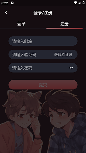 兔耳FM免费听广播剧正版下载-兔耳FM官方免费下载2025最新版V1.0.1