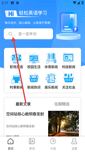 UUUTalk手机版下载最新版-UUUTalk软件官方下载免费版V1.0.1