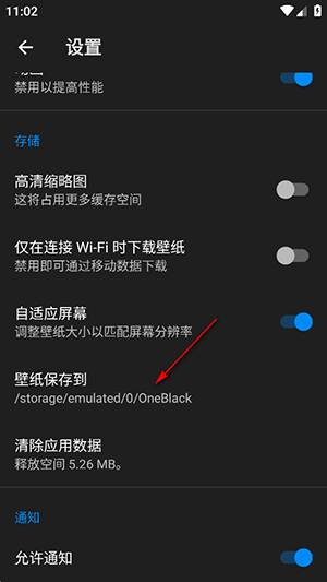 OneBlack图标包下载最新版-OneBlack图标包安卓下载免费版v8.0