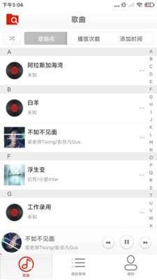 悟空免费音乐播放器app安卓手机版下载-悟空免费音乐播放器下载2025官方正版v1.0.0