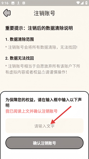 吱吱小岛APP官方下载手机客户端-吱吱小岛APP安卓下载最新版本v1.0.2