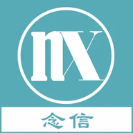 念信软件v1.3.1官方正版（暂未上线）