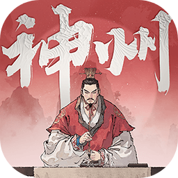 三国望神州手游2025官方正版最新版本v1.1.22