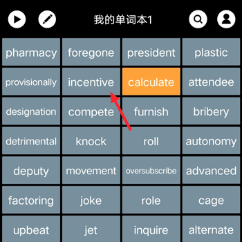 单词块快速记忆版app官方正版下载-单词块软件最新版安卓免费下载