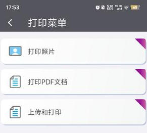 Epson Smart Panel