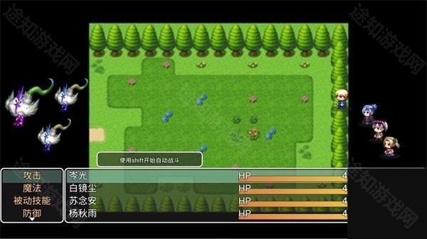 魔临之境裂隙纪元