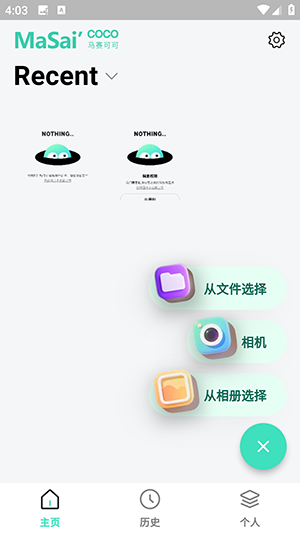 马赛可可APP官方下载手机版-马赛可可APP安卓下载2025最新版v1.0.0