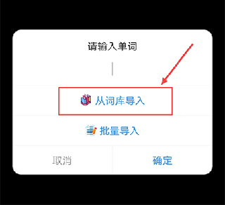 单词块快速记忆版app官方正版下载-单词块软件最新版安卓免费下载