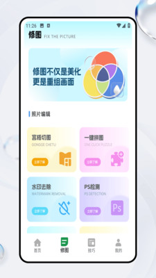 胶片滤镜大师专业版下载官方正版-胶片滤镜大师app免费版2025最新下载v1.0.0