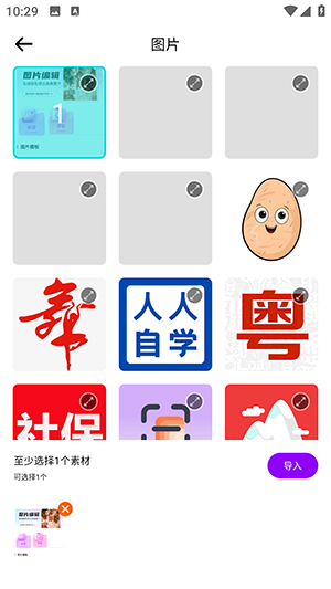 复古拍立得APP安卓下载手机版-复古拍立得软件下载安装免费版v2.0.0