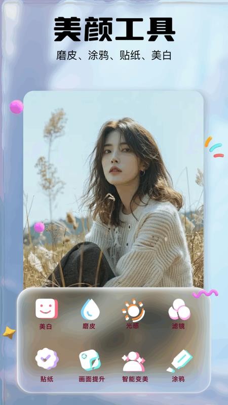 indigo相机专业版app官方正版下载-indigo相机美图软件最新版免费下载