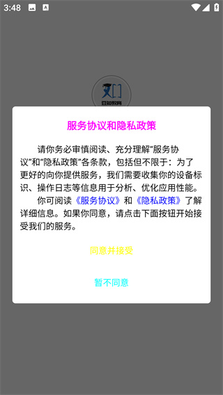 豆知写作