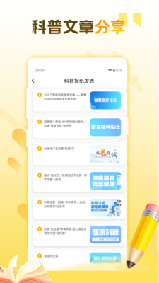 职业技能资格考试app免费手机版下载-职业技能资格考试刷题软件下载官方正版v1.0