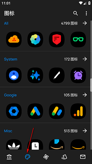 OneBlack图标包下载最新版-OneBlack图标包安卓下载免费版v8.0