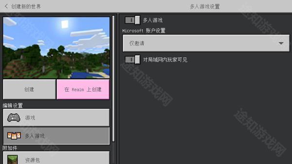 我的世界2d版