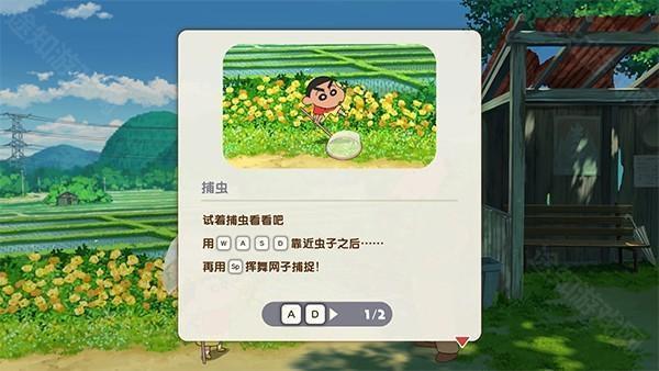 蜡笔小新煤炭镇的小白