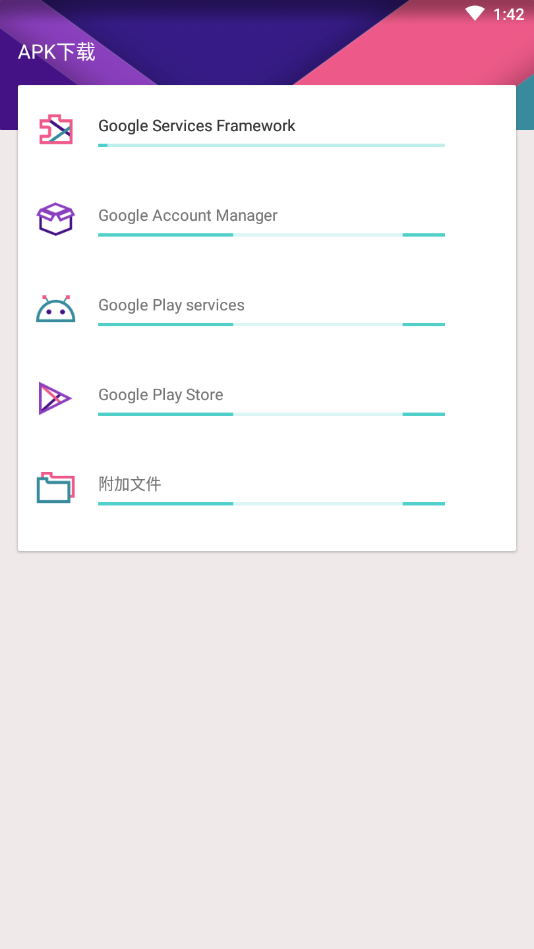kk谷歌助手最新版