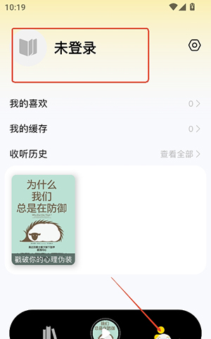 量子书单APP安卓下载免费版-量子书单APP官方下载最新版本v1.0.0