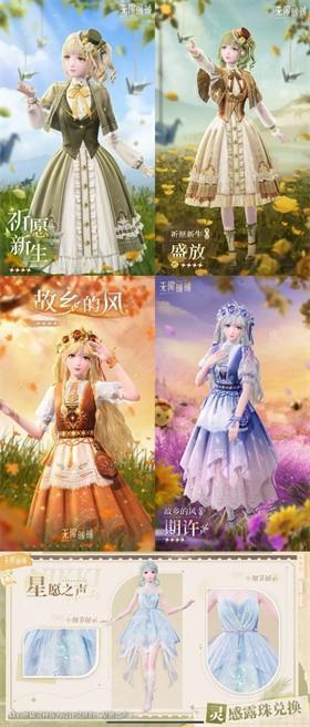 无限暖暖官方版
