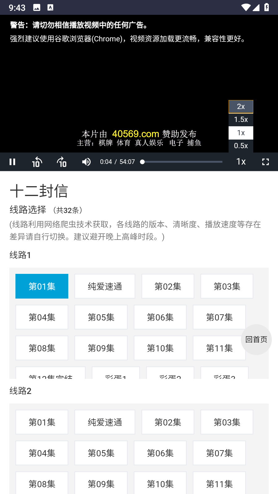 爱看机器人ikanbot免费追剧app下载-爱看机器人软件可投屏安卓版下载