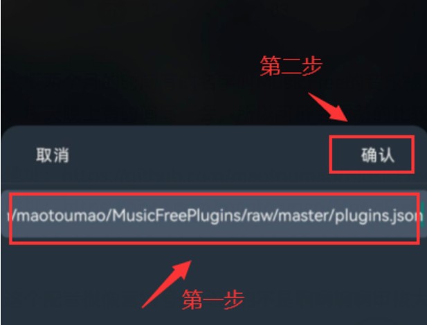 MusicFree