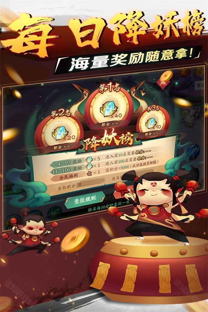 新仙魔九界百度版