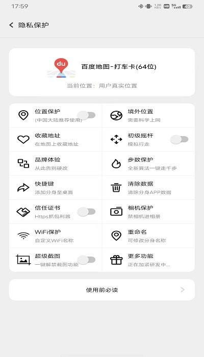 幻影分身官方正版
