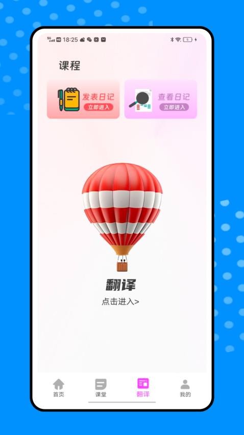 一番暗记日语学习app官方正式版下载-一番暗记软件最新版手机下载