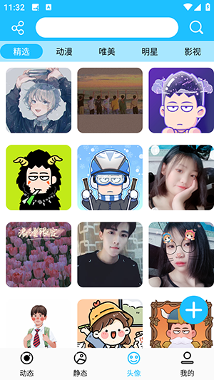 超级壁纸达人APP安卓下载免费版-超级壁纸达人大全下载最新版本v1.0.0