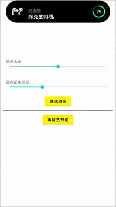 万象灵动岛2024