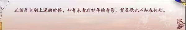 易次元深宫曲