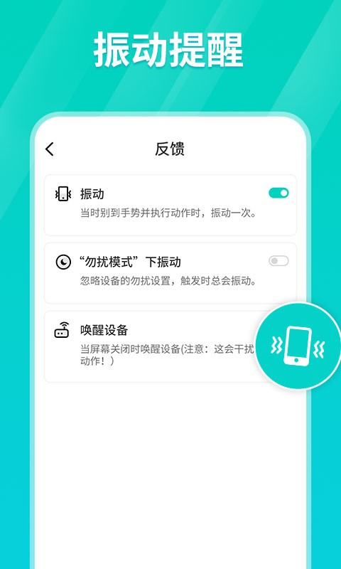 连点器2024