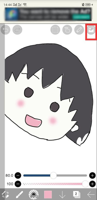 艾斯画笔