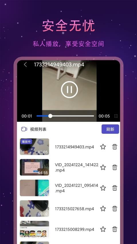 1K播放器加密版影音播放app免费版下载-1K播放器软件免解码手机版下载