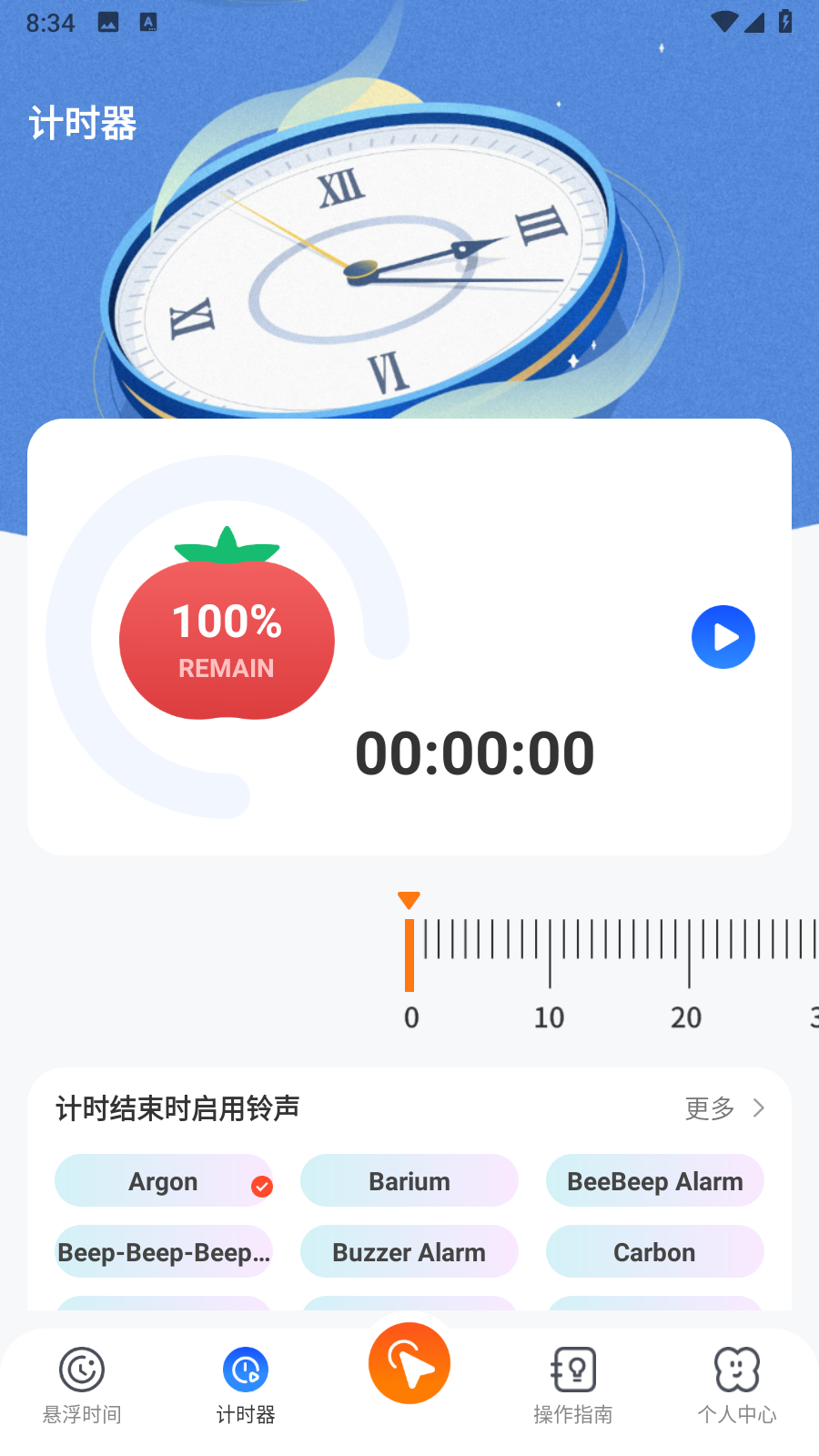 自动连点器Xcon专业版app免费下载-自动连点器Xcon软件安卓版官方下载