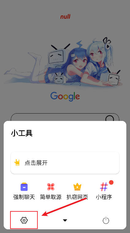 AD浏览器轻捷版app官方正式版下载-AD浏览器纯净版软件安卓版下载