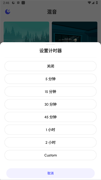 咕得耐助眠