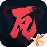 掌上无畏契约官方v1.6.0