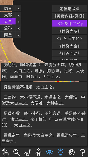 知之得芝